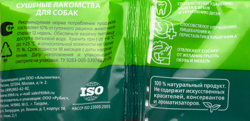Лакомство для собак TITBIT Ухо говяжье, 60г, крупный план