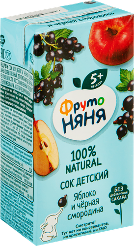 Сок ФРУТОНЯНЯ Яблоко, черная смородина осветленный, с 5 месяцев, 200мл, фото