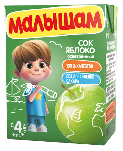 Сок фруктовый МАЛЫШАМ Яблоко осветленный, с 4 месяцев, 200мл, крупный план