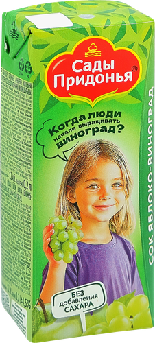 Сок САДЫ ПРИДОНЬЯ Яблоко и виноград, с 6 месяцев, 200мл, фото