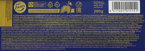 Шоколад FAZER желтый с цельным фундуком, 200г, детальное фото