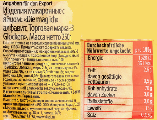 Макароны 3 GLOCKEN Die mag ich feine Eiernudeln алфавит, 250г, детальное фото