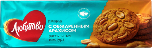 Печенье сдобное ЛЮБЯТОВО с обжаренным арахисом, 117г, изображение