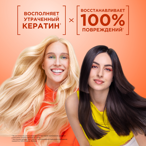 Шампунь для секущихся и очень поврежденных волос FRUCTIS Sos Восстановление укрепляющий, 400мл, фотография