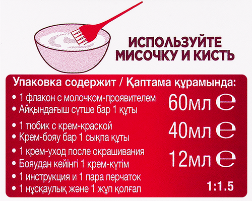 Краска для волос COLOR SENSATION 10.21 Перламутровый шелк, 110мл, вид