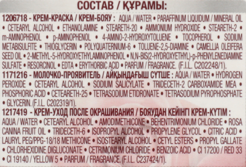 Краска для волос COLOR SENSATION 10.21 Перламутровый шелк, 110мл, крупный план