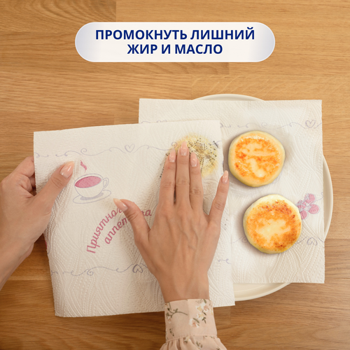 Полотенца бумажные ZEWA Premium, 2шт, изображение