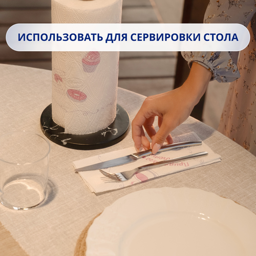Бумажные полотенца ZEWA Premium Decore 2-слоя, 4шт, вид