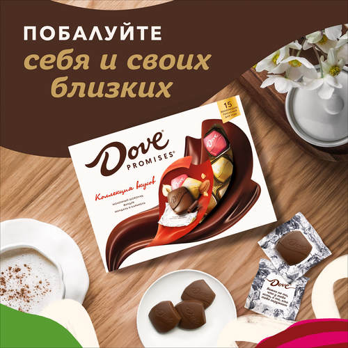 Набор конфет DOVE Promises Ассорти, 118г, фото