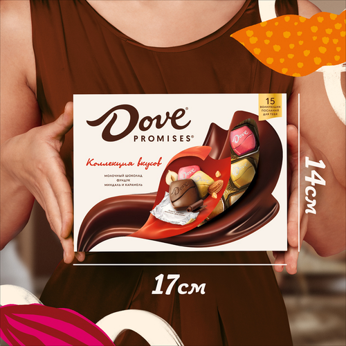 Набор конфет DOVE Promises Ассорти, 118г, изображение