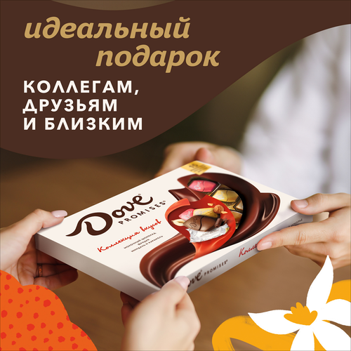 Набор конфет DOVE Promises Ассорти, 118г, крупный план