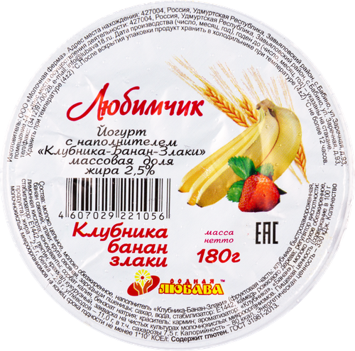 Йогурт ЛЮБИМЧИК Банан, злаки, клубника 2,5%, без змж, 180г, вид