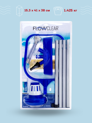 Набор для чистки бассейна BESTWAY Flowclear, Арт. 58195/58794, детальное фото