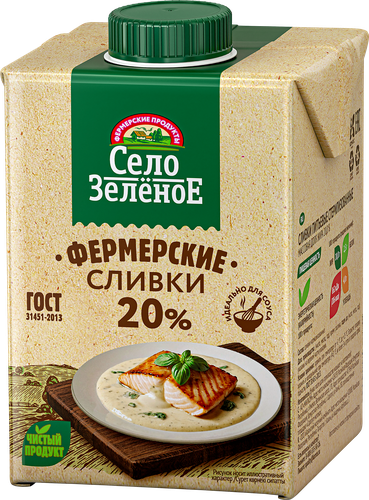Сливки стерилизованные СЕЛО ЗЕЛЕНОЕ 20%, без змж, 500г, крупный план