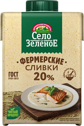 Сливки стерилизованные СЕЛО ЗЕЛЕНОЕ 20%, без змж, 500г, детальное фото