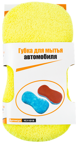 Губка для автомобиля 22,5х11,5х5,2см Арт. YC11018, вид