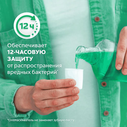 Ополаскиватель для десен COLGATE Plax Алтайские травы, 500мл, вид