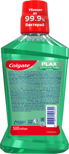 Ополаскиватель для десен COLGATE Plax Алтайские травы, 500мл, фото