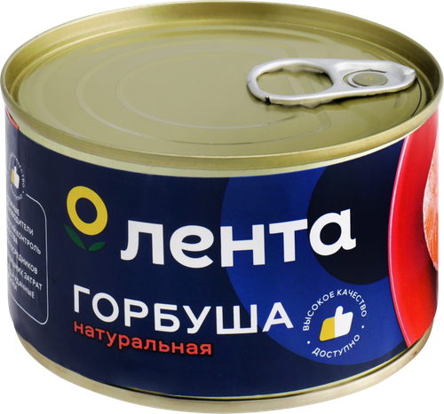 Горбуша ЛЕНТА натуральная, 240г, изображение