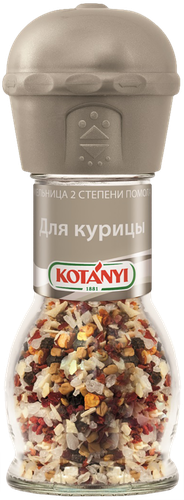 Приправа для курицы KOTANYI, мельница, 52г, изображение