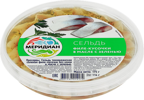 Сельдь МЕРИДИАН филе-кусочки в масле с зеленью, 175г, картинка