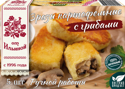 Зразы картофельные ОТ ИЛЬИНОЙ с грибами, 500г, крупный план