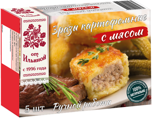 Зразы картофельные ОТ ИЛЬИНОЙ с мясом, 500г, вид
