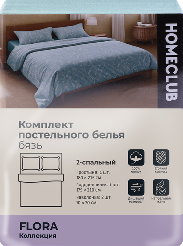 Комплект постельного белья 2-спальный HOMECLUB Flora бязь, расцветки в 
ассортименте, Арт. PL002, изображение