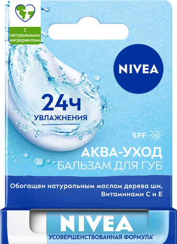 Бальзам для губ NIVEA Аква-уход с маслом дерева ши и витаминами С и Е, 4,8г, вид