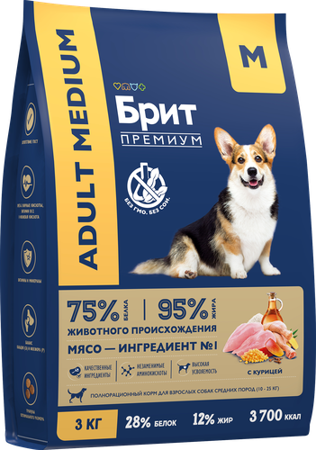 Корм сухой для собак Brit Premium Adultм для средних пород, 3кг, фото
