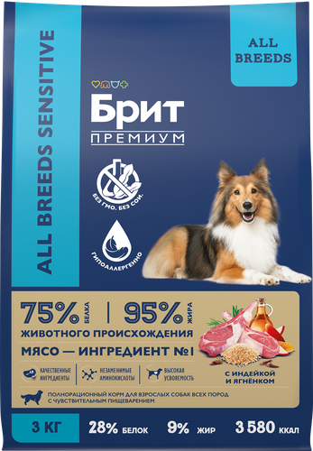 Корм сухой для собак Brit Premium Lamb&Rice гипоаллергенный, 3кг, картинка