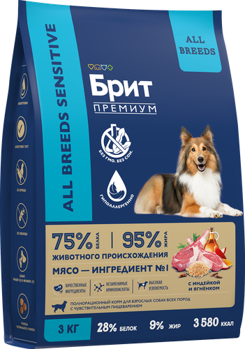 Корм сухой для собак Brit Premium Lamb&Rice гипоаллергенный, 3кг, крупный план