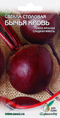 Семена ДОМ СЕМЯН Свекла Бычья кровь, 140шт, картинка