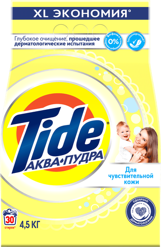 Стиральный порошок для детского белья TIDE Для чувствительной кожи, автомат, 4,5кг, изображение