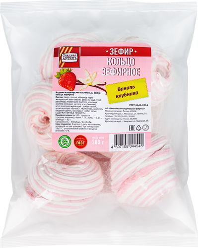 Зефир СЛАДКАЯ АРТЕЛЬ Кольцо зефирное, 280г купить со скидкой до 0