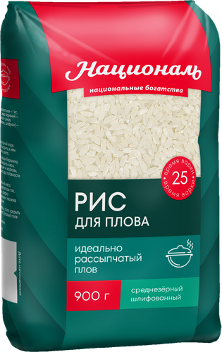 Рис для плова НАЦИОНАЛЬ 1-й сорт, 900г, изображение