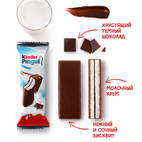 Пирожное бисквитное KINDER Pingui Шоколад с молочной начинкой, 4x30г, картинка