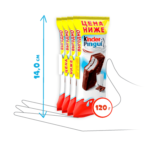 Пирожное бисквитное KINDER Pingui Шоколад с молочной начинкой, 4x30г, крупный план