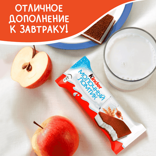Пирожное бисквитное KINDER Молочный ломтик с молочной начинкой, 5x28г, фотография