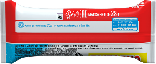 Пирожное бисквитное KINDER Молочный ломтик с молочной начинкой, 5x28г, крупный план