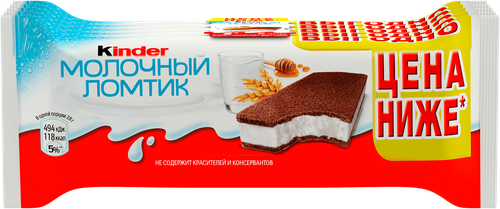 Пирожное бисквитное KINDER Молочный ломтик с молочной начинкой, 5x28г, фотография
