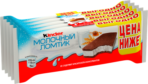Пирожное бисквитное KINDER Молочный ломтик с молочной начинкой, 5x28г, детальное фото