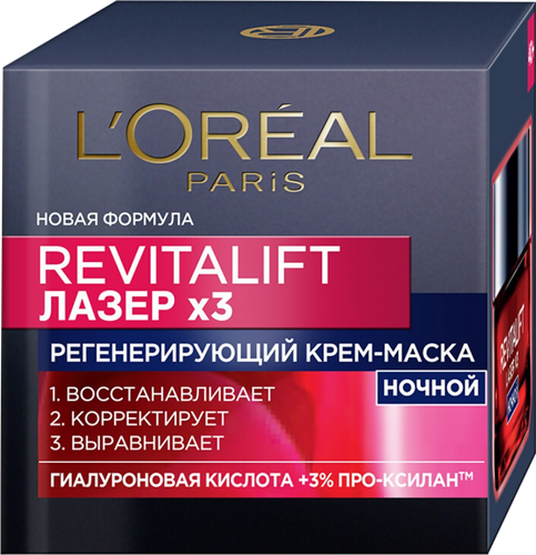 Крем-маска L'OREAL Ревиталифт Лазер х3 антивозрастной, 50мл, детальное фото