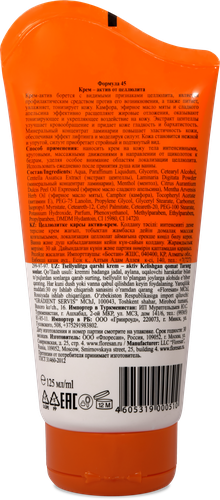 Крем для тела FLORESAN COSMETIC Fitness Body от целлюлита, 125мл, фото