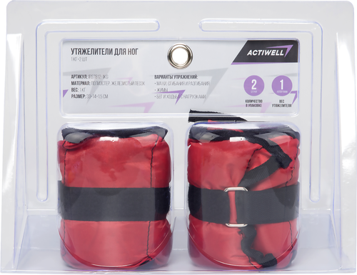 Утяжелители для ног ACTIWELL 1кг, Арт. IR97812-1KG, 2шт, фото