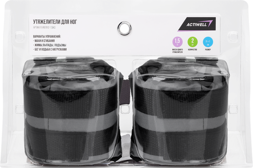 Утяжелители для ног ACTIWELL 1,5кг, Арт. IR97812-1.5KG, 2шт, фотография
