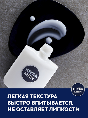 Бальзам после бритья NIVEA Men Охлаждающий, для чувствительной кожи, 100мл, фотография