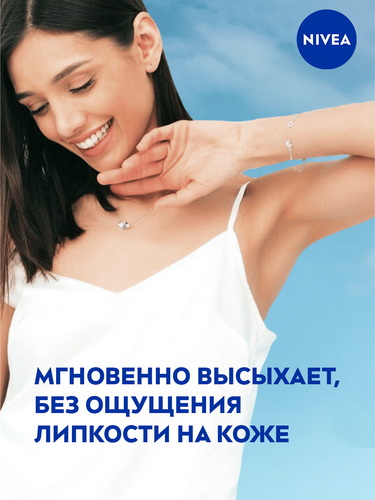 Дезодорант роликовый женский NIVEA Эффект Пудры, 50мл, крупный план