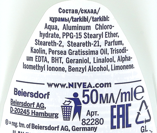Дезодорант роликовый женский NIVEA Эффект Пудры, 50мл, вид