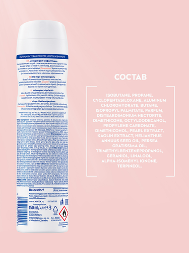 Дезодорант-спрей женский NIVEA Эффект Пудры, 150мл, фото